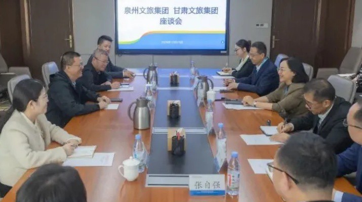 10月15日,甘肅文旅集團(tuán)黨委副書(shū)記、總經(jīng)理馬文玫與到訪的泉州文旅集團(tuán)黨委書(shū)記、董事長(zhǎng)王文坤一行進(jìn)行座談交流。會(huì)上,集團(tuán)旗下子公司甘肅文旅科技有限公司與泉州文化旅游發(fā)展集團(tuán)有限公司簽訂《戰(zhàn)略合作協(xié)議》